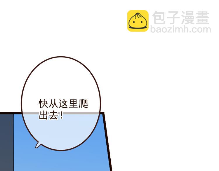 第3话 我以为再也见不到你56