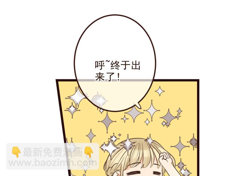 第3话 我以为再也见不到你58