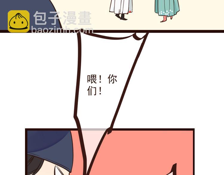 第3话 我以为再也见不到你61