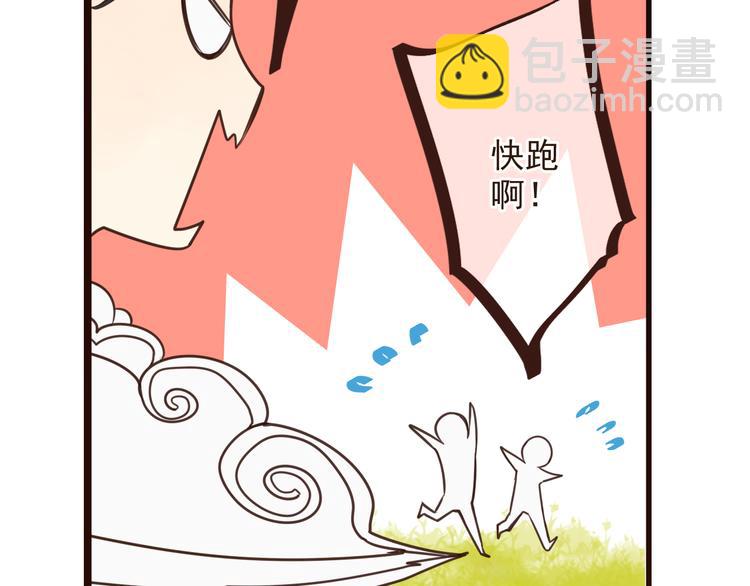第3话 我以为再也见不到你62