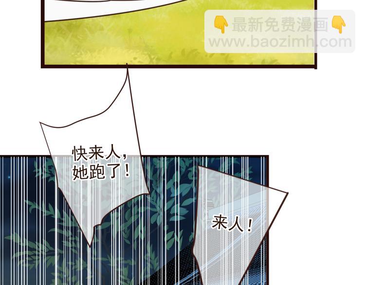 第3话 我以为再也见不到你63