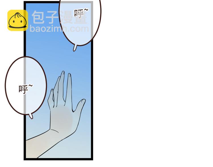 第3话 我以为再也见不到你66