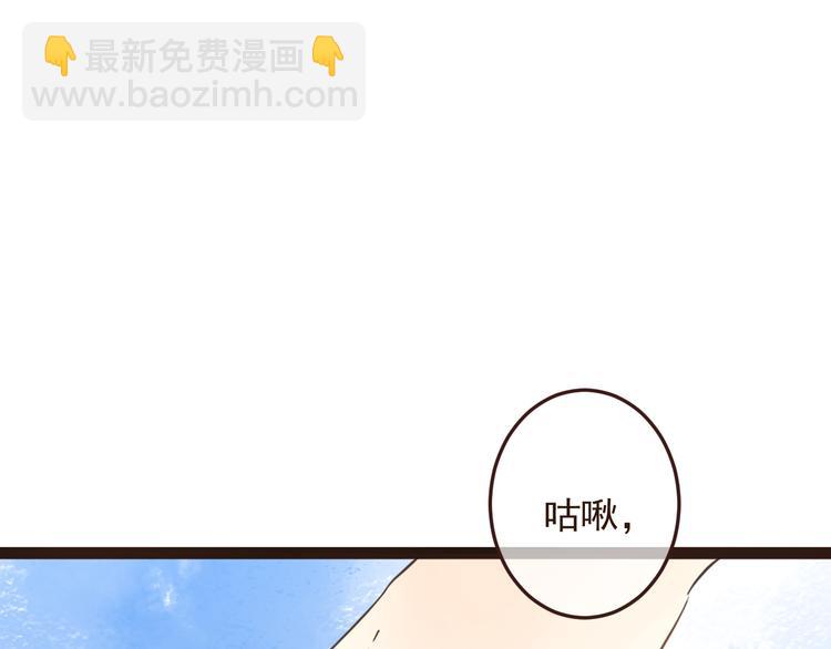 第3话 我以为再也见不到你69