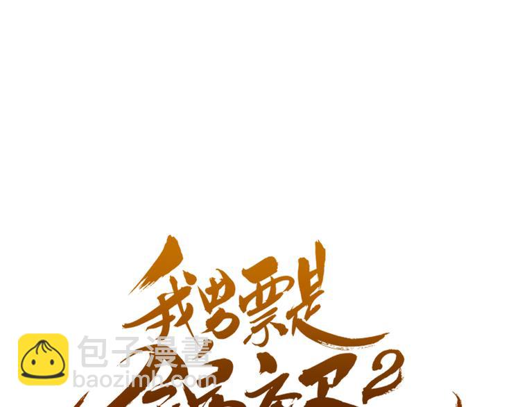 第3话 我以为再也见不到你7