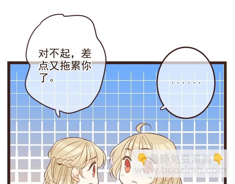 第3话 我以为再也见不到你71