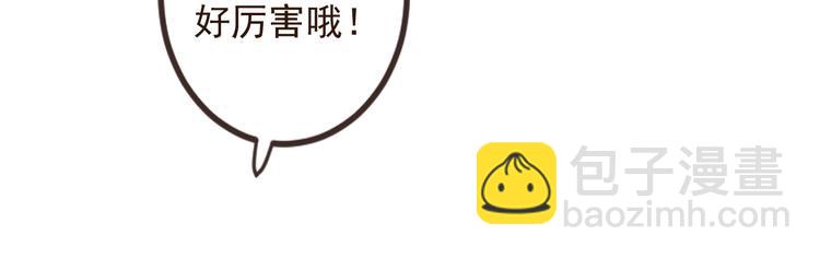 第3话 我以为再也见不到你81