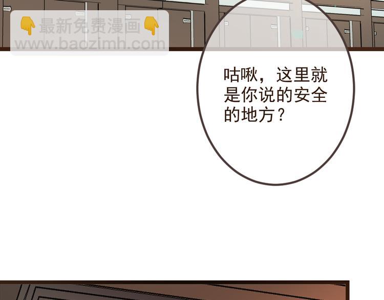 第3话 我以为再也见不到你84