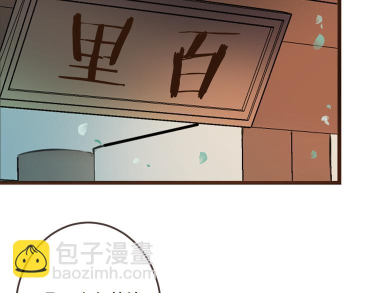 第3话 我以为再也见不到你85