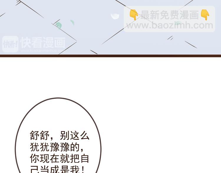 第3话 我以为再也见不到你89