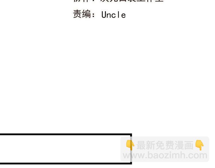 第3话 我以为再也见不到你9