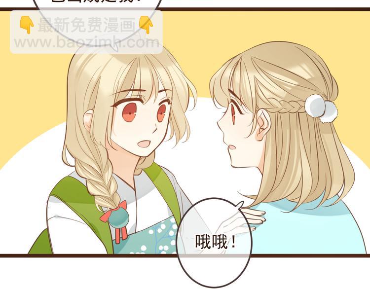 第3话 我以为再也见不到你90