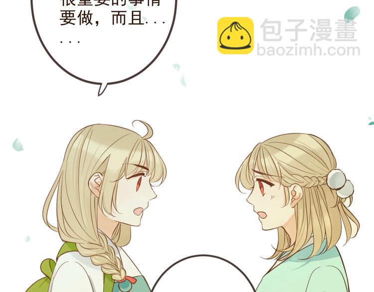 第3话 我以为再也见不到你92
