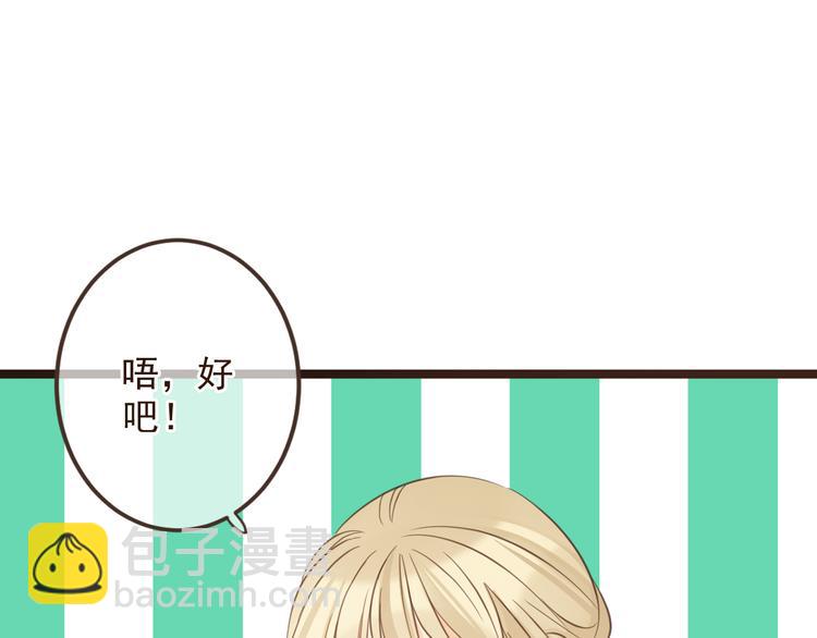 第3话 我以为再也见不到你94