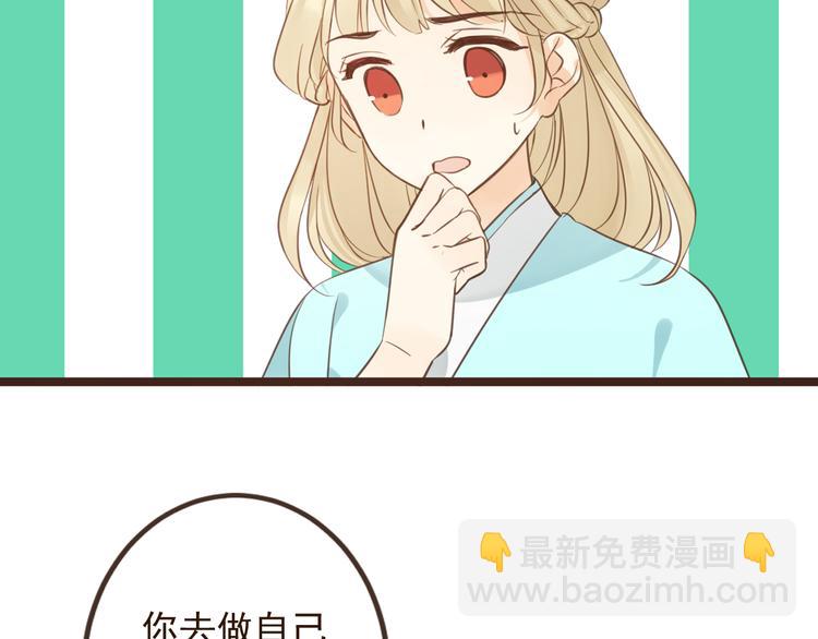 第3话 我以为再也见不到你95