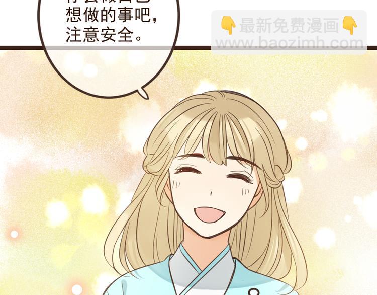 第3话 我以为再也见不到你96