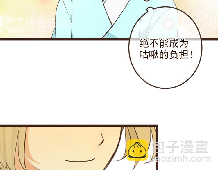 第3话 我以为再也见不到你97