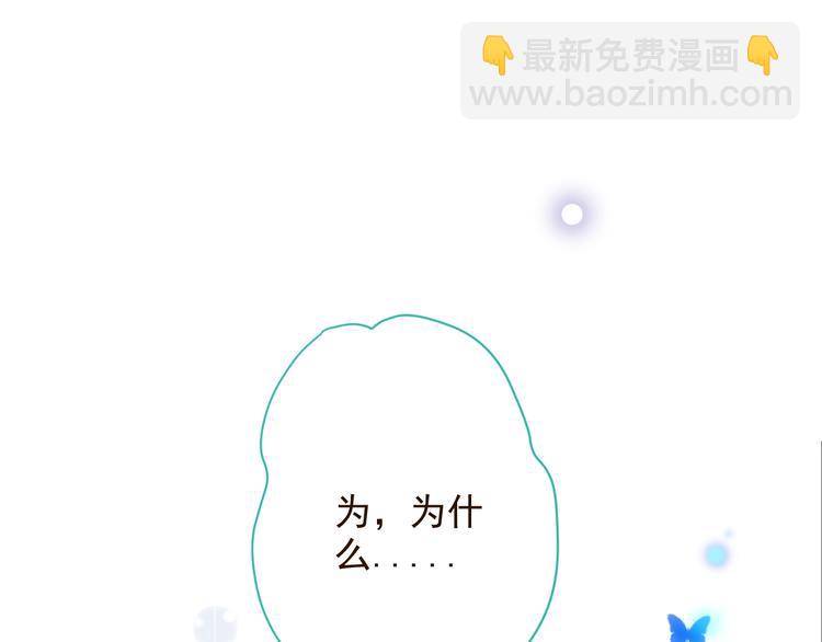 第4话 为了她110