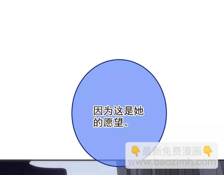 第4话 为了她114