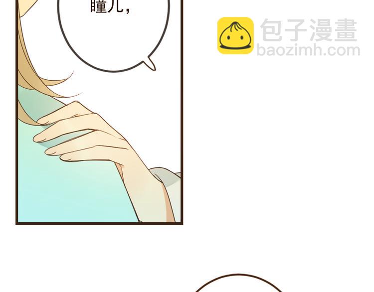 第4话 为了她12