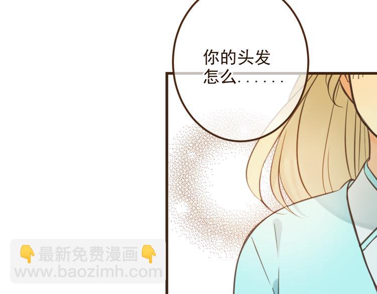 第4话 为了她13