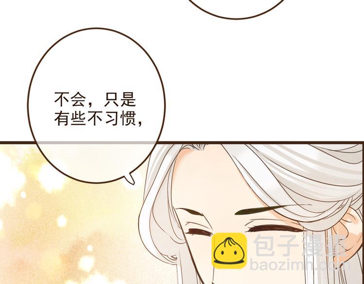 第4话 为了她17