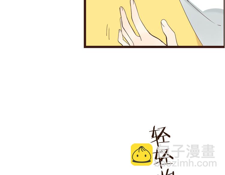 第4话 为了她2