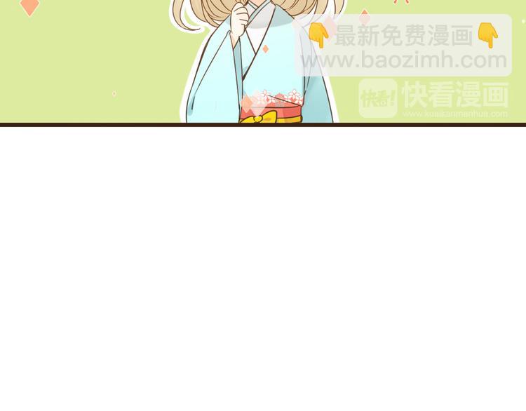 第4话 为了她20