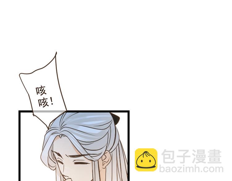 第4话 为了她22