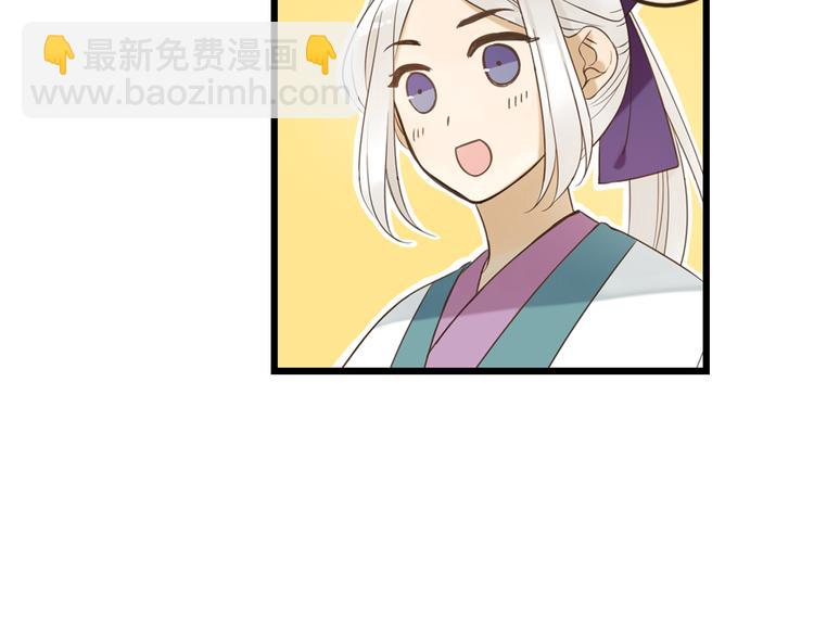 第4话 为了她24