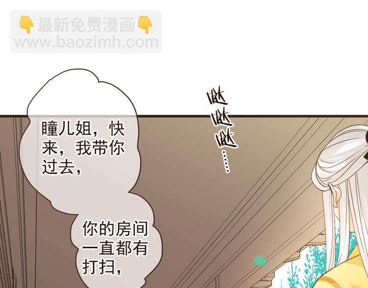 第4话 为了她25