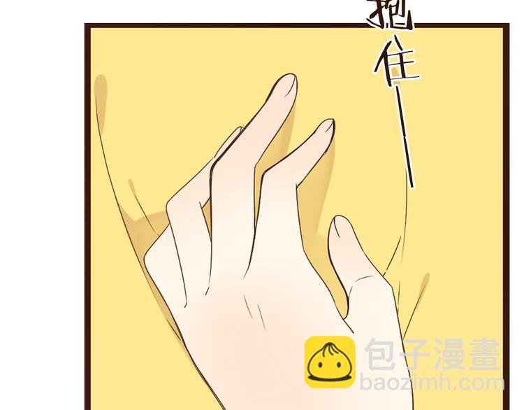 第4话 为了她3