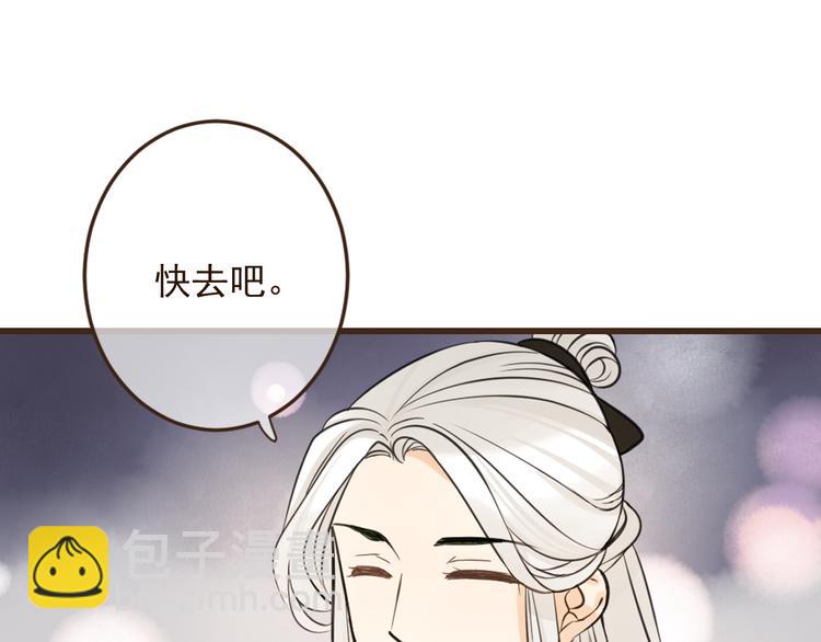第4话 为了她30
