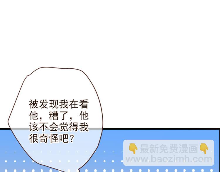 第4话 为了她32