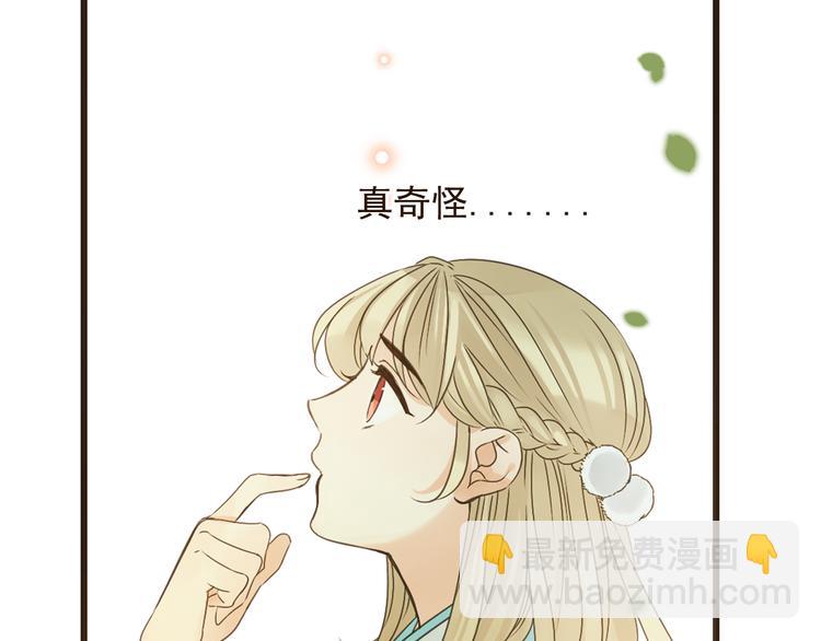 第4话 为了她36