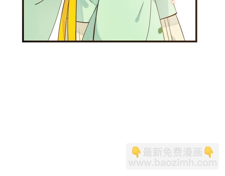 第4话 为了她38