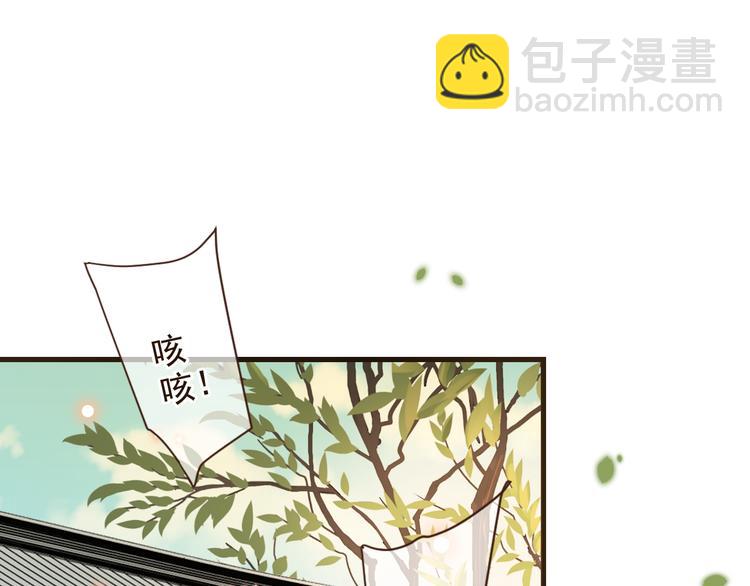 第4话 为了她39
