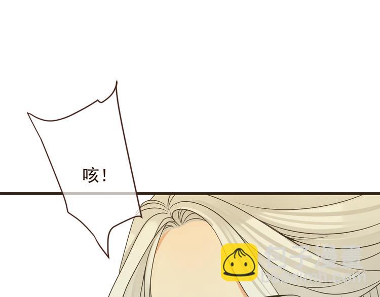 第4话 为了她44