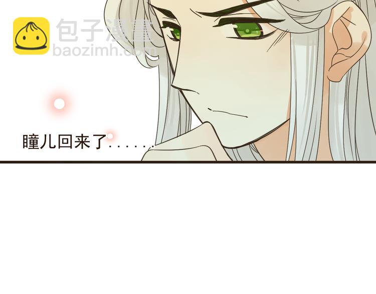 第4话 为了她45