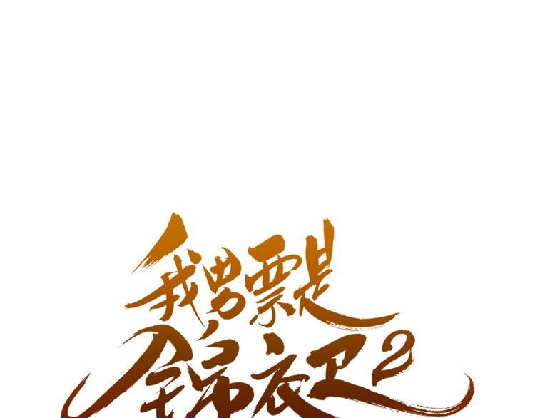 第4话 为了她5