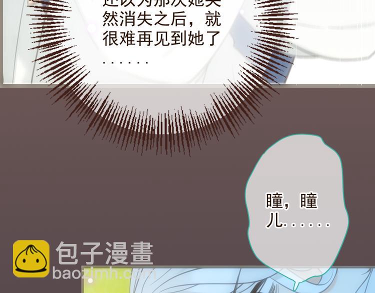 第4话 为了她55