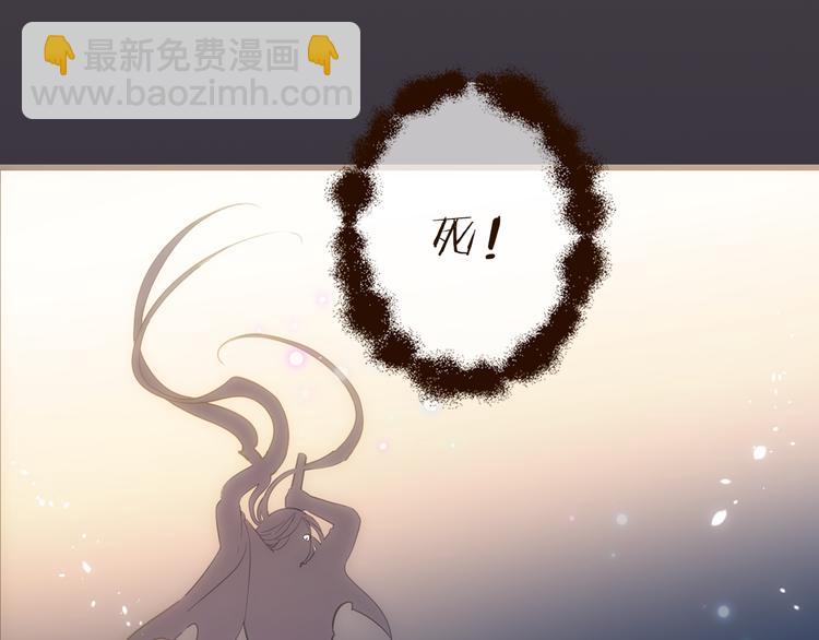 第4话 为了她57