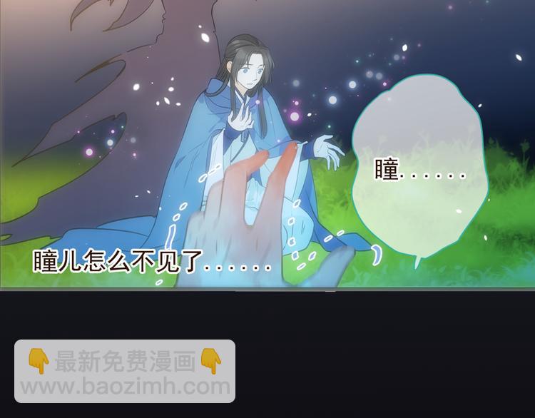 第4话 为了她58