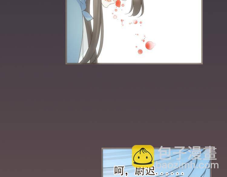 第4话 为了她63