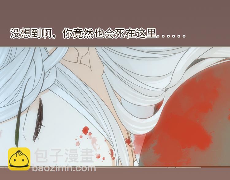 第4话 为了她65