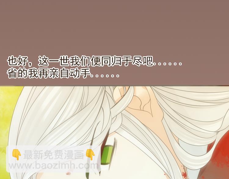 第4话 为了她66