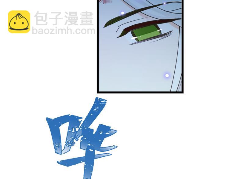 第4话 为了她72