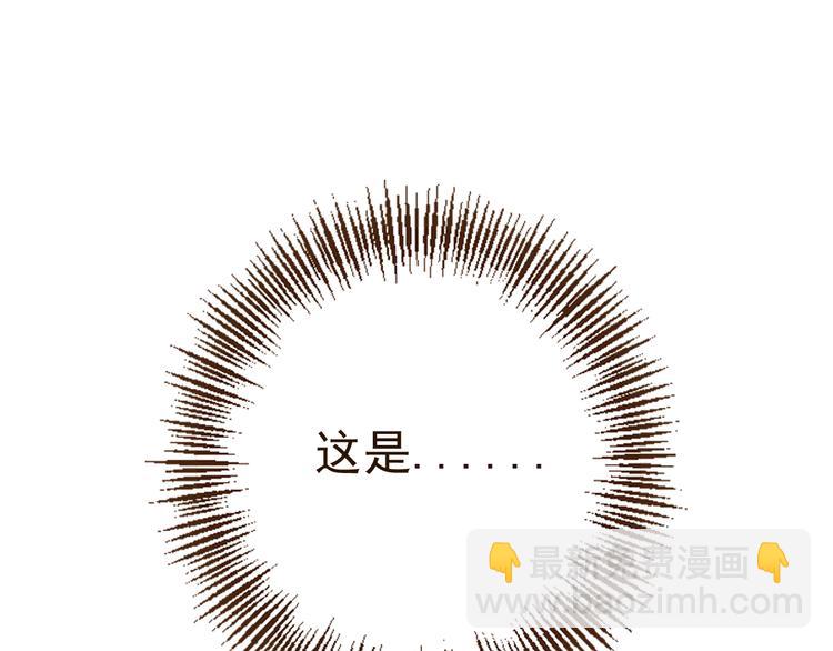 第4话 为了她78