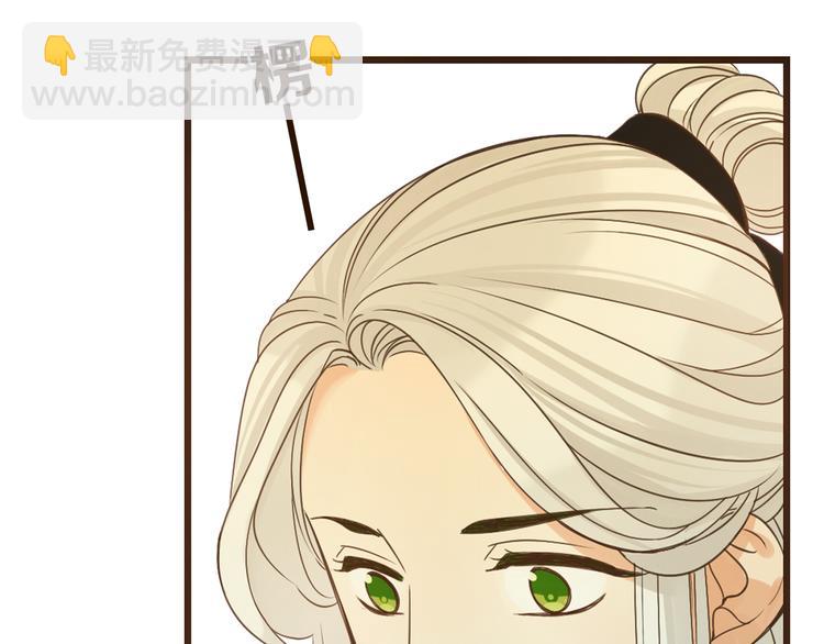 第4话 为了她8