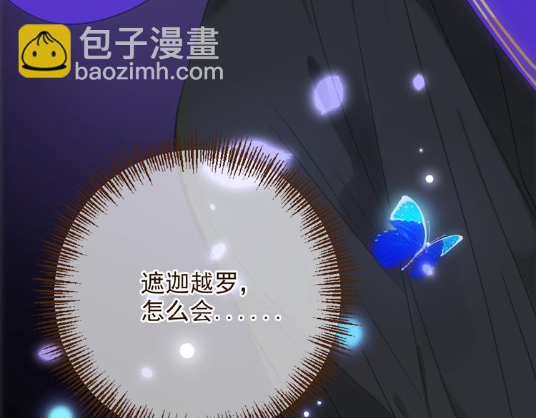 第4话 为了她83
