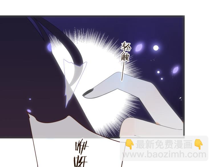 第4话 为了她87